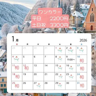 ロング カラー ANJU/本町美容室 /似合わせカラー🤎のヘアスタイル