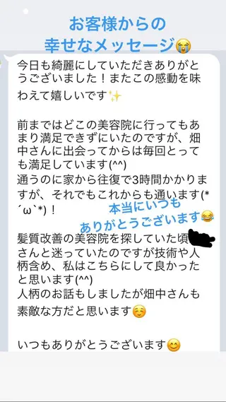 courage所属・kanako カナコのヘアスタイル