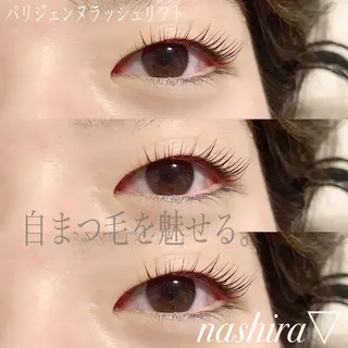 マツエク・マツパ nashira -ナシラ- 恵比寿のマツエク・マツパデザイン