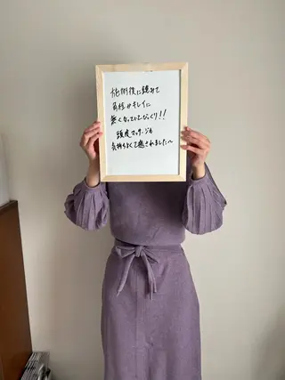 枝廣 貴子のエステ・リラクイメージ