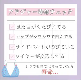 バスト専門Kiana 風のエステ・リラクイメージ