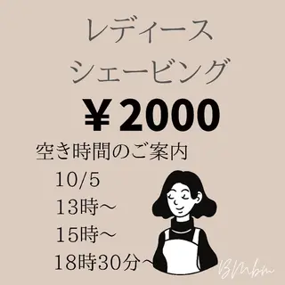 beauty salon by BMbm所属・名倉 彩乃のエステ・リラクイメージ