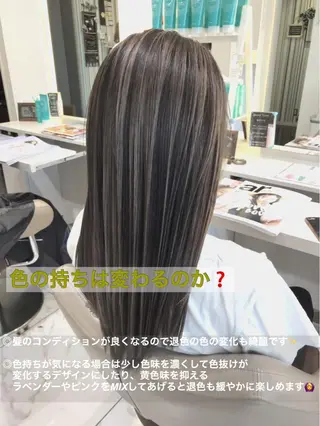 セミロング カラー 山崎俊輔/髪質改善 /バレイヤージュのヘアスタイル