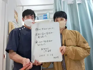 崔 舜翔のエステ・リラクイメージ