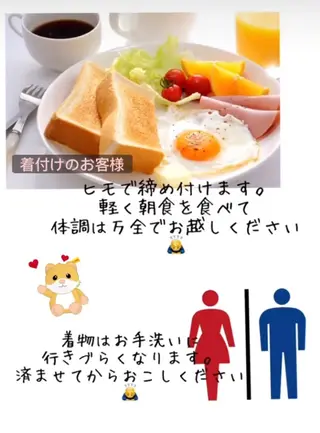 ハウス山下あやか 成人式カットカラーのその他イメージ