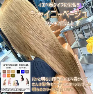 ロング 髪質改善美髪特化 ルイス奈良のヘアスタイル