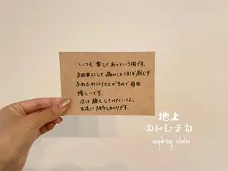 地上のトレチカ sugaringのエステ・リラクイメージ