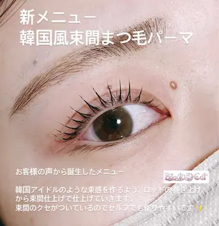 マツエク・マツパ Beautycat Chihiroのマツエク・マツパデザイン