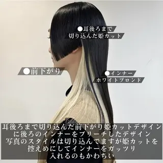 パーマ ロング カラー ヘアアレンジ 【姫カット】 ナカムラコウキのヘアスタイル