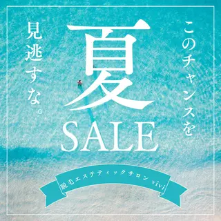 鈴木 愛花のエステ・リラクイメージ