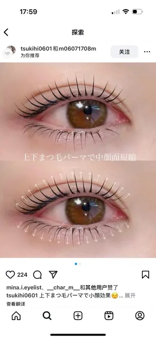 マツエク・マツパ Max salonのマツエク・マツパデザイン