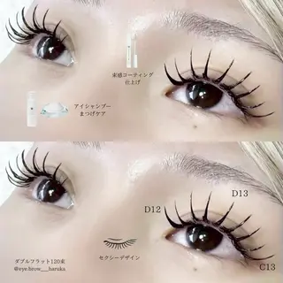 マツエク・マツパ Annabeate 八王子店所属・eyelist harukaのエステ・リラクイメージ