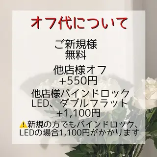 マツエク・マツパ 神崎 優奈のマツエク・マツパデザイン