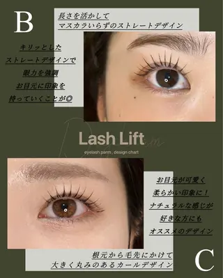 マツエク・マツパ mille所属・ラッシュリフト高評価 /HITOMIのマツエク・マツパデザイン