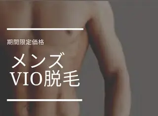 脱毛サロンTTe もものエステ・リラクイメージ