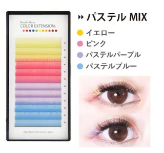 マツエク・マツパ Chermy(チェルミー)所属・Chermy 矢島のマツエク・マツパデザイン