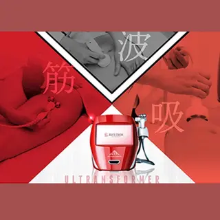 ポリリズム所属・リラクゼーション ポリリズムのエステ・リラクイメージ