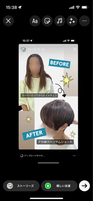 ショート カラー エステ&脱毛Fate / Huddleのエステ・リラクイメージ