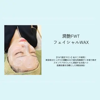 Mai .の眉毛・アイブロウイメージ