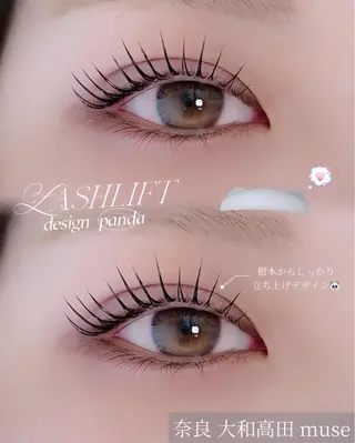 マツエク・マツパ muse所属・muse nana 全国大会出場経験ｱﾘのマツエク・マツパデザイン