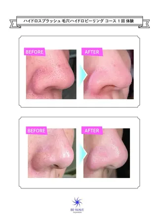 医師推奨サロン ディーキャットリーのエステ・リラクイメージ