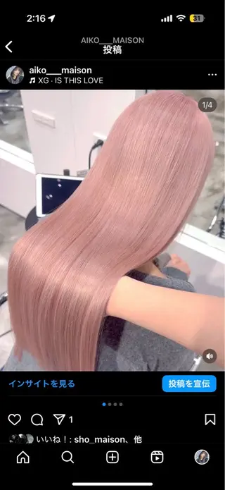 ロング カラー 縮毛矯正/モテカラー /ａｉｋｏ/原宿のヘアスタイル