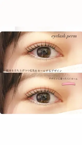 マツエク・マツパ GranCieux 水戸/まつパ🧡黒柳のマツエク・マツパデザイン