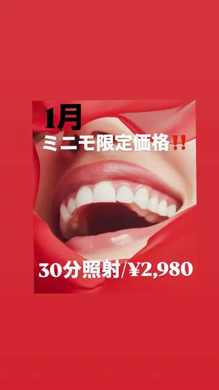 【歯のホワイトニング専門店】シロエラボ梅田店所属・シロエラボ 梅田店のその他イメージ