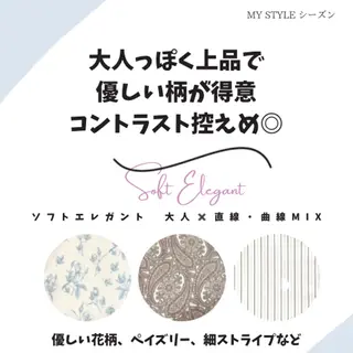 MY STYLE シーズン【札幌】のその他イメージ