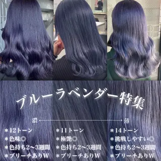 ロング カラー 【ﾐﾆﾓSALE】透 ける艶髪♡ストレートのヘアスタイル