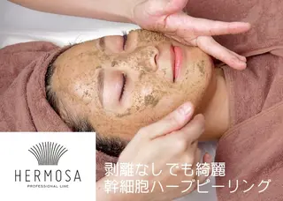 【ニキビ/肌管理】 salon varyのエステ・リラクイメージ