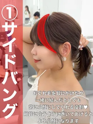 ミディアム カラー ヘアアレンジ 顔周り&ミディアム 特化/池袋/kokiのヘアスタイル