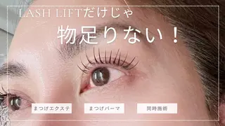 マツエク・マツパ ミアン所属・ミアン 宮田のマツエク・マツパデザイン