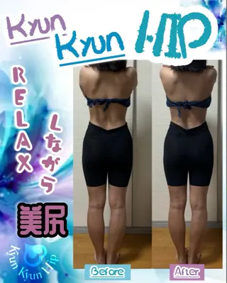 ヴィーナス ビューティーのエステ・リラクイメージ