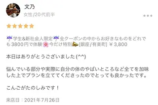 BELINDA銀座店 ✨痩身エステサロン✨のエステ・リラクイメージ