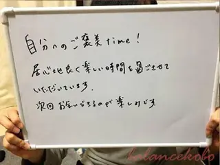 小林 ケイタのエステ・リラクイメージ