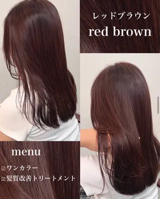 ロング 髪質改善／美髪矯正/ ブリーチ毛⭕️のヘアスタイル