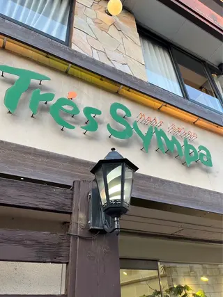 メンズ トレサンパ所属・💈トレサンパ 💈金山駅✂︎愛実のヘアスタイル