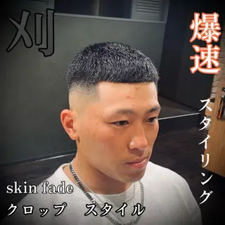 メンズ 【⛓️超メンズ特化 NAOTO⛓️】のヘアスタイル