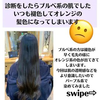 ミディアム カラー パーマ ヘアアレンジ メンズ キッズ ネイル マツエク・マツパ サロウィン千葉店所属・髪質改善 艶髪🔵ﾌｾﾅｵﾔのヘアスタイル