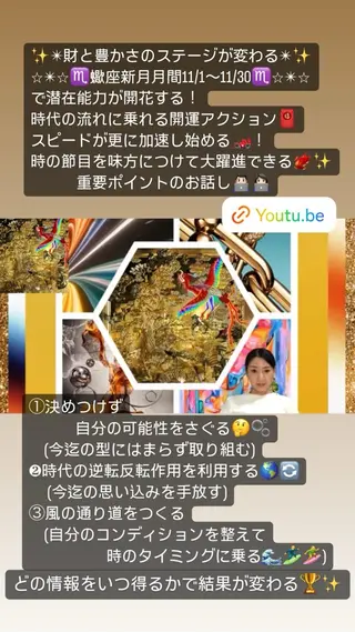 美容整体サロンMikie所属・小沼 美希恵のその他イメージ