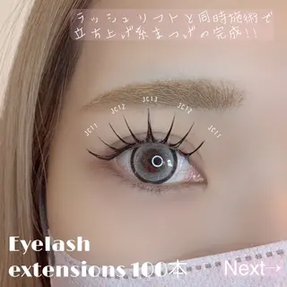 マツエク・マツパ Eyelash \\美濃加茂//伊藤のマツエク・マツパデザイン