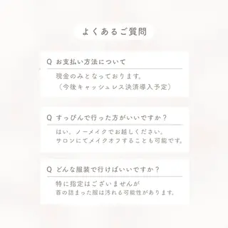 Amelia skin Lab.所属・アメリアスキンラボ 天神店のエステ・リラクイメージ