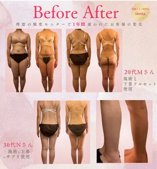 θTHETAメソッド　シエスタ所属・siesta バストアップ痩身のエステ・リラクイメージ