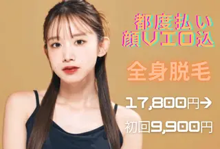 private salon OUKA所属・OUKA脱毛 毛穴ケアフェイシャルのエステ・リラクイメージ