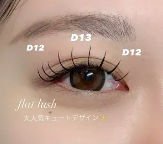 マツエク・マツパ sol soraのマツエク・マツパデザイン