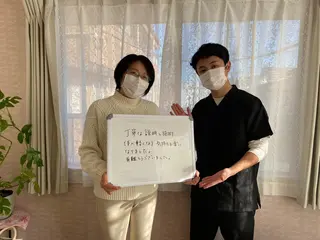 新松戸整体サロン-陽-所属・村山 修平のその他イメージ
