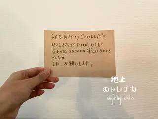 地上のトレチカ sugaringのエステ・リラクイメージ