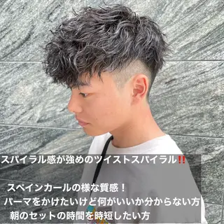 ショート カラー パーマ ヘアアレンジ メンズ キッズ 🔥メンズパーマ🔥 菅原楓のヘアスタイル