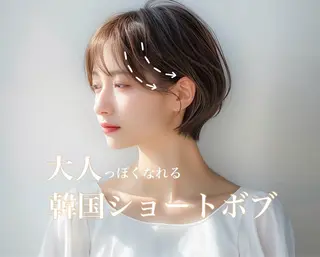 ショート 美髪✨艶髪✨髪質改善 カラー特化❣辻本悠心のヘアスタイル